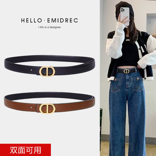 真皮麦哲小姐腰带女小皮带细