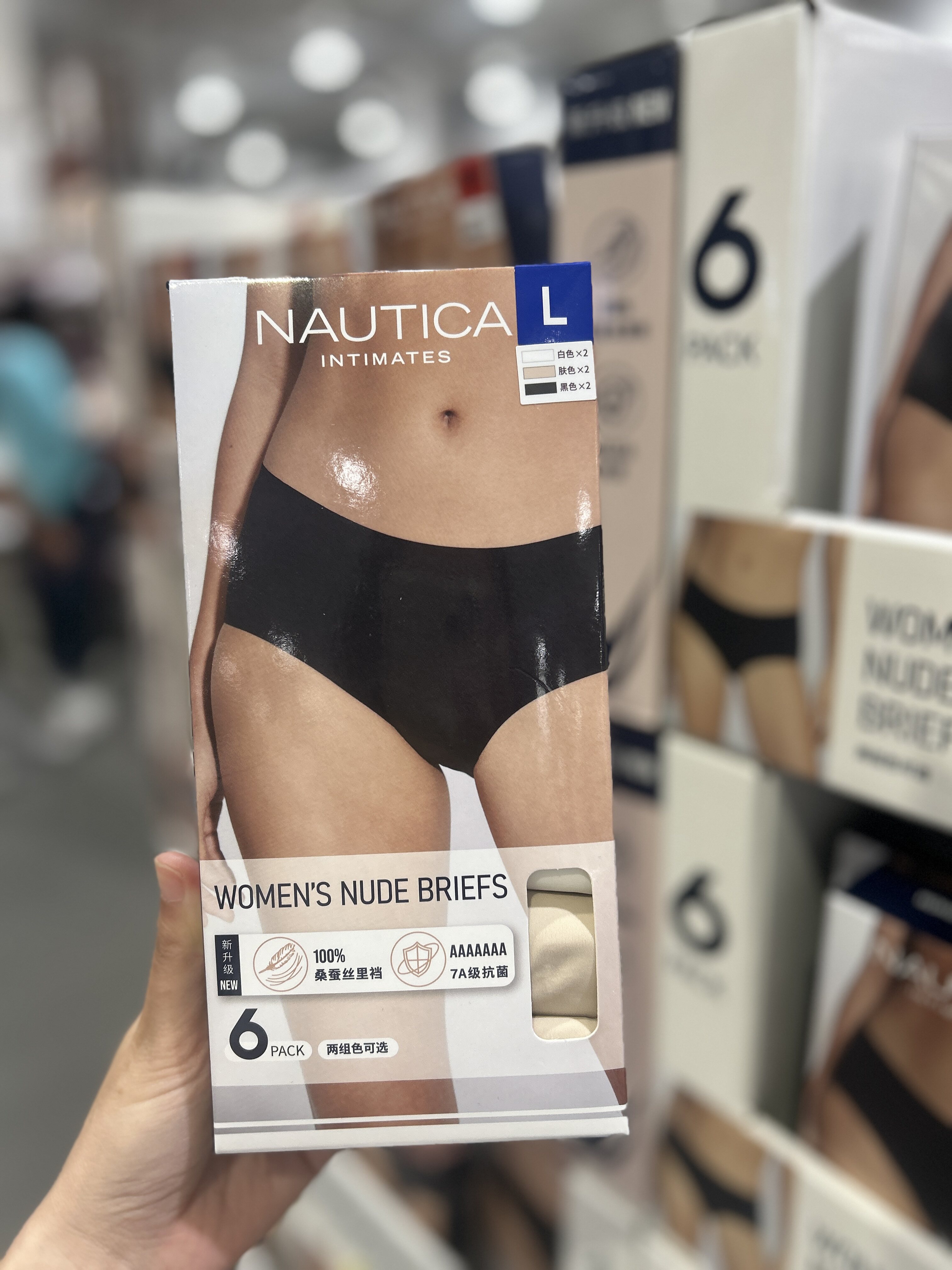 Costco开市客NAUTICA诺帝卡女士内裤一片式无痕中腰多色6条装三角