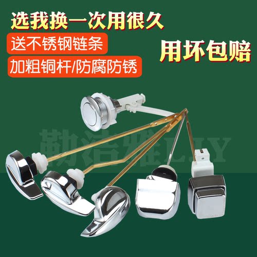 勒洁雅马桶水箱配件扳手送链条