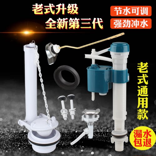 勒洁雅马桶水箱配件漏水包退