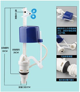 抽水马桶水箱配件进水阀坐便器 通用水箱蹲坑水件浮球座便器配件