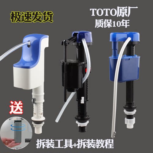 勒洁雅马桶水箱配件送工具