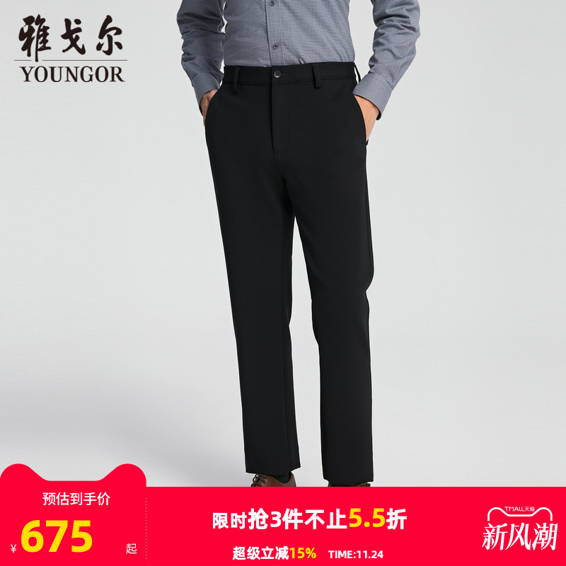 雅戈尔长裤商务休闲裤