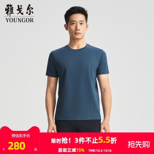 雅戈尔短袖新商务中青年T恤