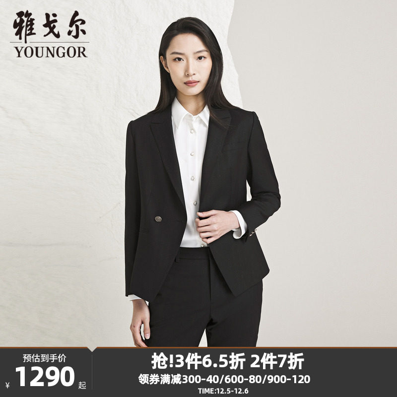 【商场同款】雅戈尔女士西服秋冬新款官方商务休闲西装外套s3965