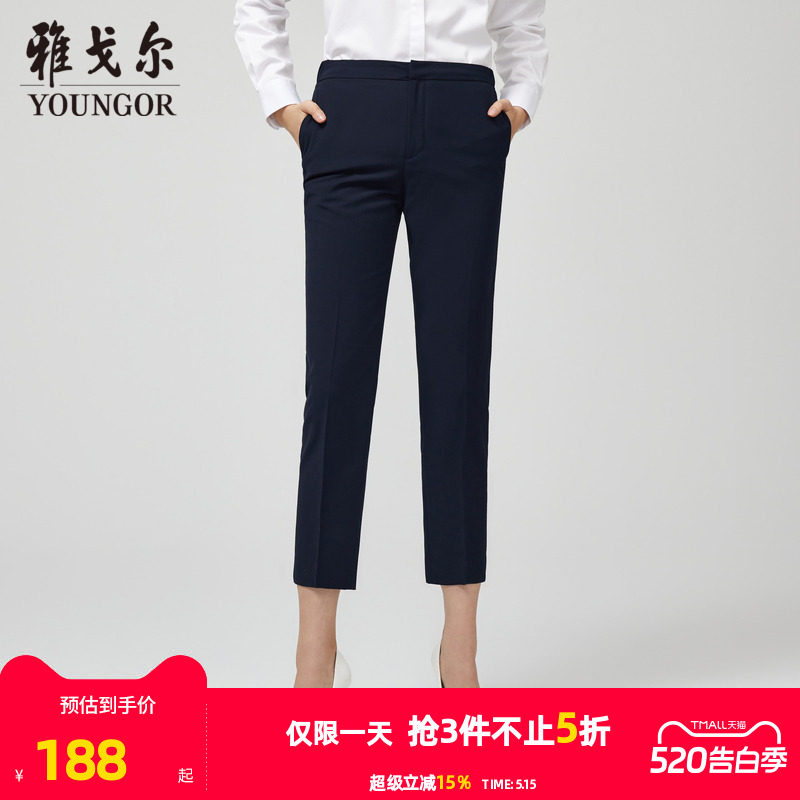 雅戈尔lady女士九分裤秋新款黑色铅笔直筒小脚通勤OL休闲裤子3