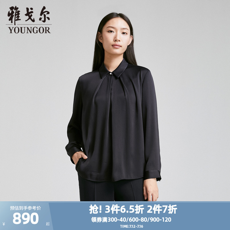 【商场同款】雅戈尔女士衬衫春季新款官方商务休闲长袖衬衫女