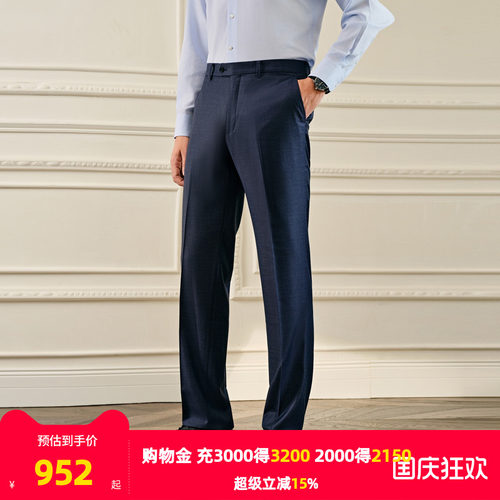 【100绵羊毛】雅戈尔旗下MAYOR秋冬季男士西裤商务通勤深蓝色长裤