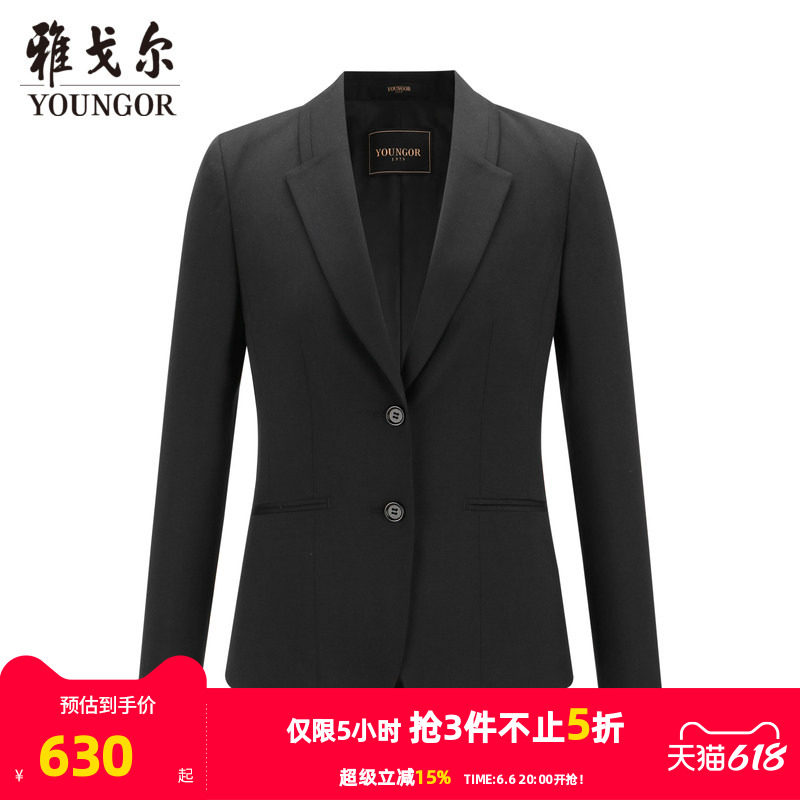 雅戈尔女士西装春季新款官方商务休闲羊毛上班穿女西服外套4670
