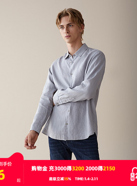 【HANP】雅戈尔旗下品牌汉麻世家男士长袖衬衫秋冬新款长袖衬衫男