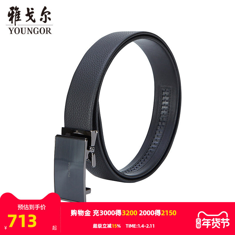 【商场同款】雅戈尔男士腰带新款官方商务休闲真皮腰带男,服饰配件/皮带/帽子/围巾,腰带/皮带/腰链,淘宝优惠券,粉丝福利购,淘宝优惠卷