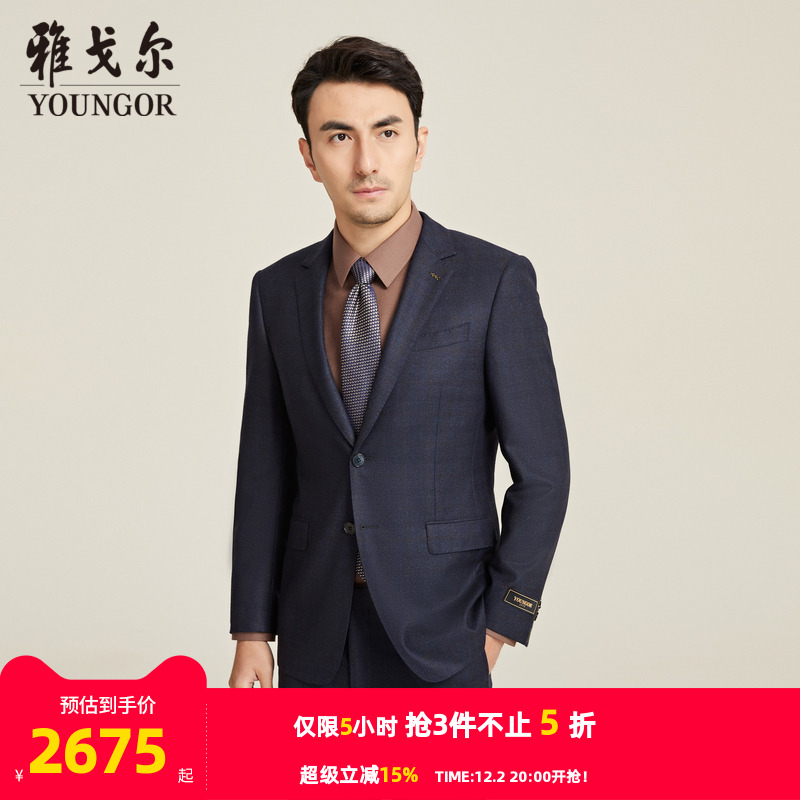 【商场同款】雅戈尔男士西服秋季新款官方商务休闲西装外套S3804