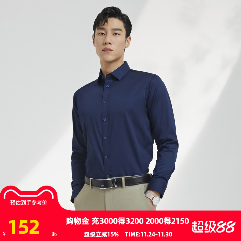 雅戈尔旗下CEO男士长袖衬衫春秋新品官方商务休闲上班穿