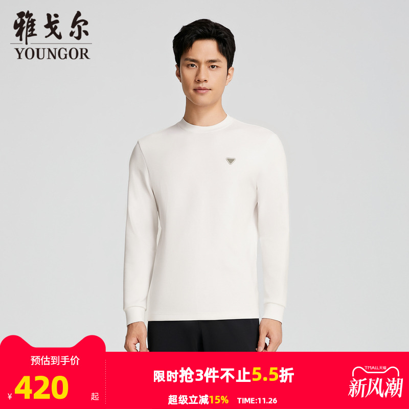 雅戈尔长袖行政商务中青年T恤