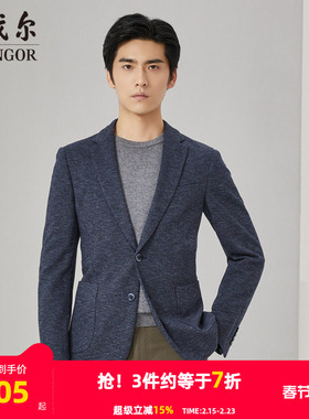【商场同款】雅戈尔男士单西秋商务休闲正装西服外套S1591