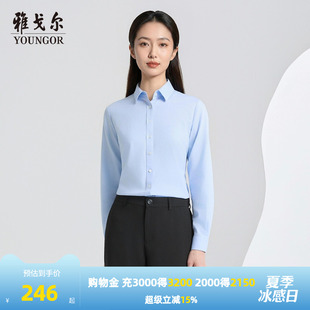 【商场同款】雅戈尔女士长袖衬衫春季新款官方商务休闲长袖衬衫女