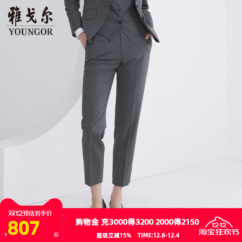 【商场同款】雅戈尔女士西裤春新款官方商务休闲西裤长裤女S2915