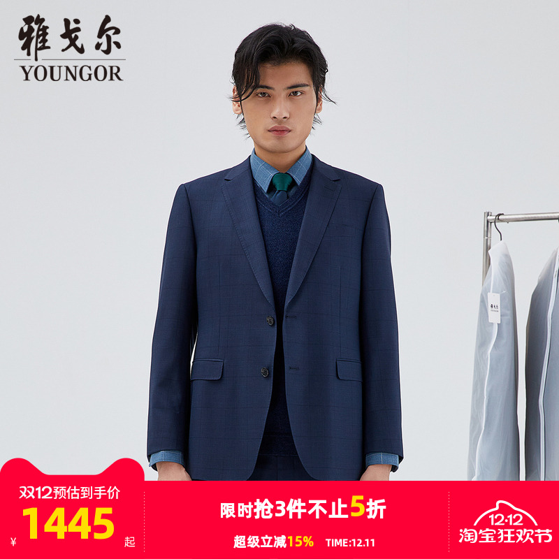 【商场同款】雅戈尔男士西服秋季新款官方商务休闲西装男S2874