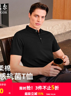 雅戈尔夏季短袖POLO衫