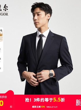 雅戈尔男士正装西服春秋季新款婚庆商务休闲高级羊毛爸爸西服外套