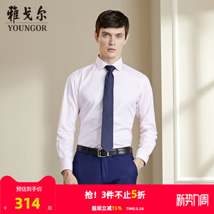 长袖 衬衫 秋季 官方商务休闲衬衫 雅戈尔男士 新款 S3444 商场同款