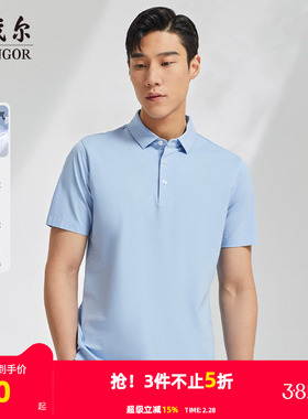 【弹力棉氨】雅戈尔夏季男士短袖Polo衫商务休闲大码青年翻领T恤