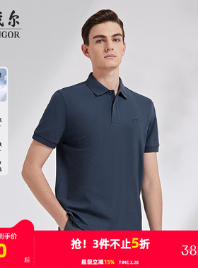 【呼吸棉】雅戈尔夏季男士短袖Polo衫凉感商务休闲大码翻领T恤