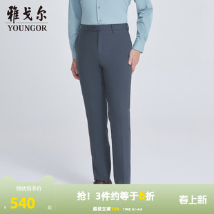 官方商务休闲上班穿长裤 男S3710 新款 西裤 商场同款 雅戈尔男士