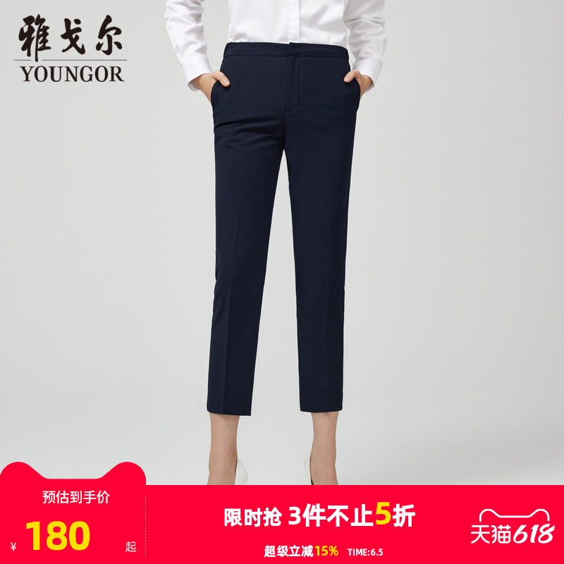 雅戈尔lady女士九分裤秋新款黑色铅笔直筒小脚通勤OL休闲裤子3876