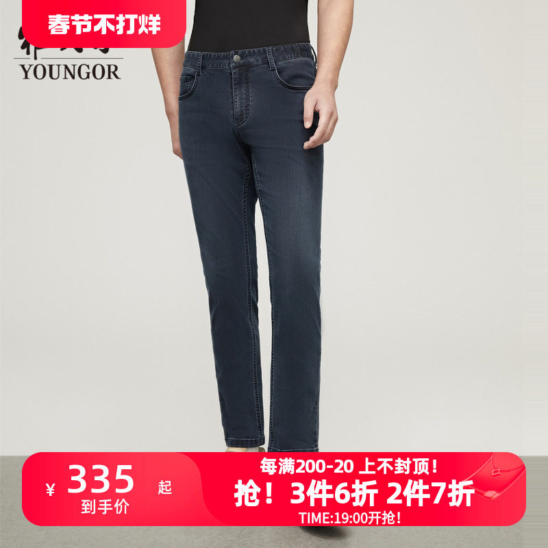 【高弹】雅戈尔夏季男士牛仔裤商务休闲修身弹力吸湿透气长裤4809