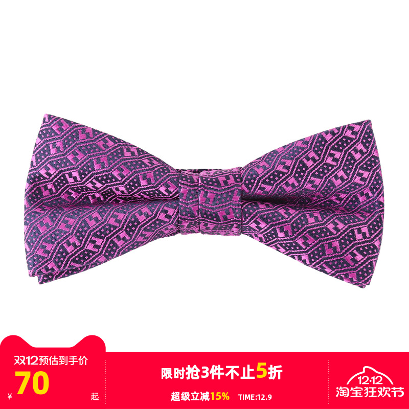 【商场同款】雅戈尔男士领结官方商务休闲领结男S3708