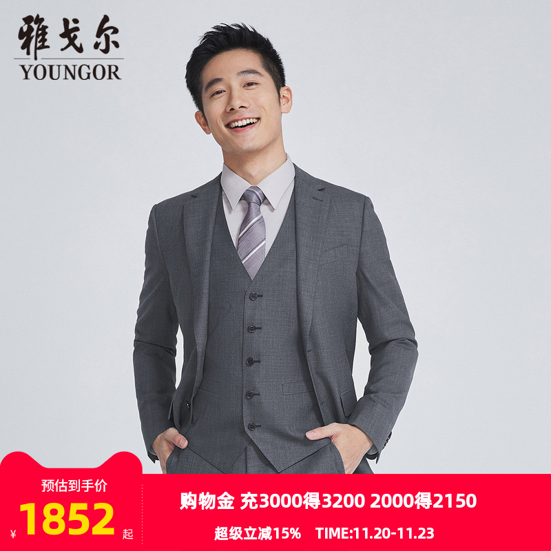 【商场同款】雅戈尔男士西服秋季新款官方商务休闲西装男S2878