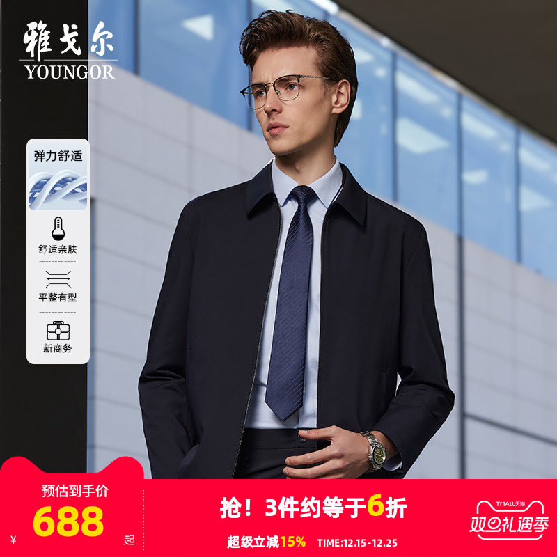 雅戈尔夹克翻领秋冬标准版