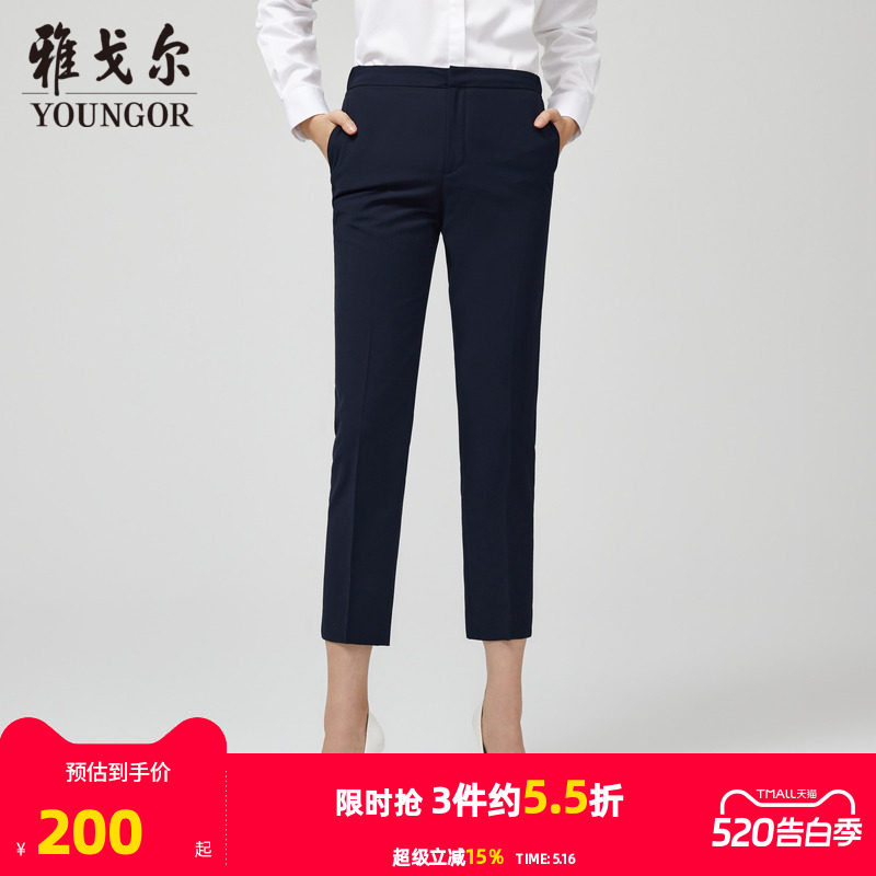 雅戈尔lady女士九分裤秋新款黑色铅笔直筒小脚通勤OL休闲裤子3