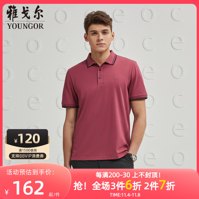 雅戈尔旗下CEO男士夏季短袖T恤商务休闲透气翻领青年polo衫4374