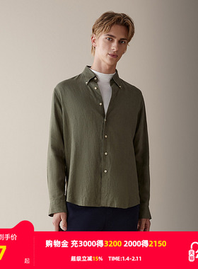 【HANP】雅戈尔旗下品牌汉麻世家男士长袖衬衫秋冬新款长袖衬衫男