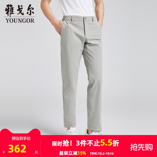 雅戈尔长裤户外系列休闲裤
