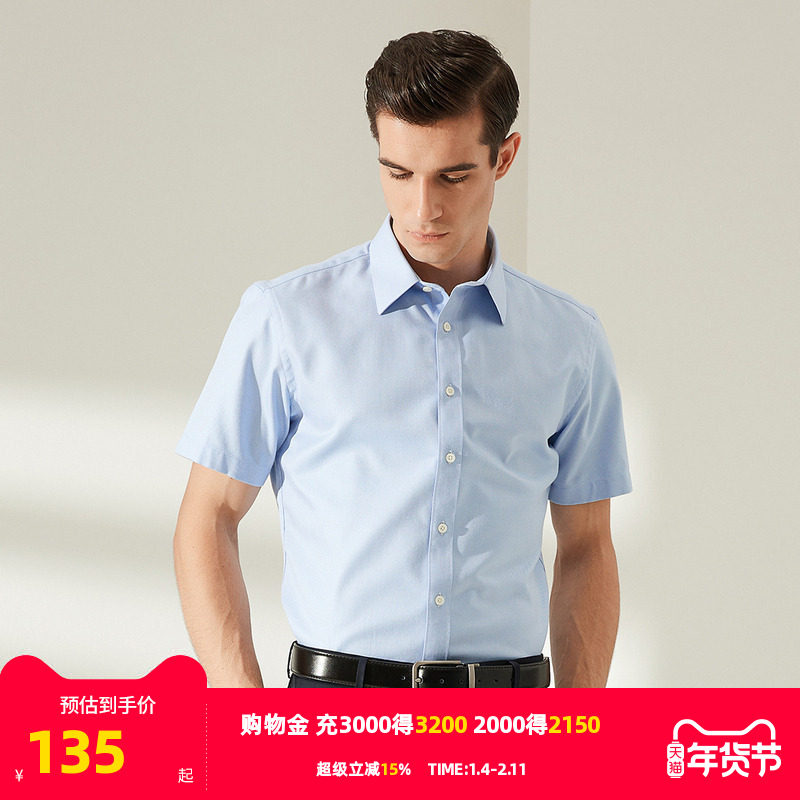 雅戈尔旗下CEO品牌男士短袖衬衫夏季新款官方商务休闲衬衫4450