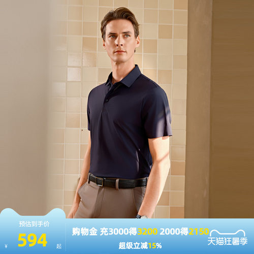 雅戈尔旗下MAYOR夏季男士短袖Polo衫户外休闲速干纯色翻领运动T恤