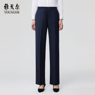 官方商务休闲上班穿长裤 秋冬新款 雅戈尔女士西裤 女 商场同款