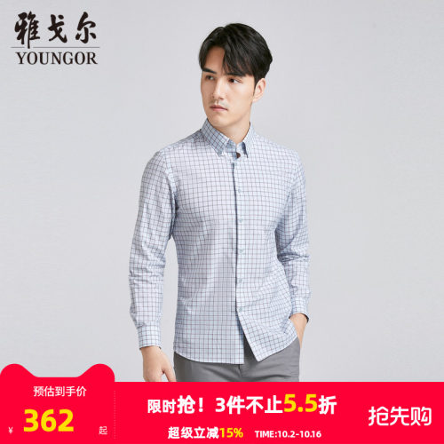 【商场同款】雅戈尔男士长袖衬衫春秋新款官方商务休闲长袖衬衫男