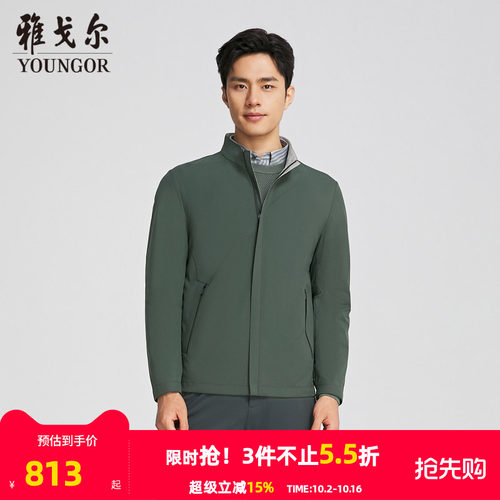雅戈尔立领秋冬标准茄克