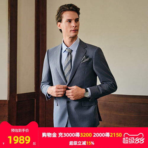 【100%绵羊毛】雅戈尔旗下MAYOR秋冬季男士套西上衣商务通勤西服