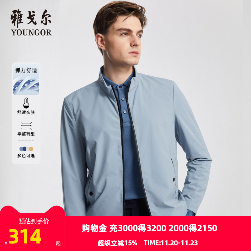 雅戈尔单夹克立领秋季