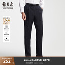 上班长西服裤 雅戈尔西裤 羊毛藏青正装 官方商务时尚 子男4376 新款