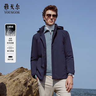 鹅绒服商务休闲男士 雅戈尔新品 夹克保暖外套 雅戈尔秋冬大上新