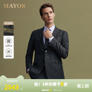 【全羊毛】雅戈尔旗下MAYOR男士秋冬Loro piana进口商务西服上衣