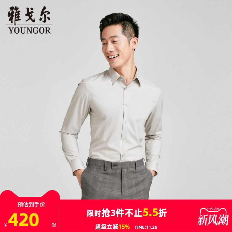 【商场同款】雅戈尔男士长袖衬衫新款官方商务休闲上班穿衬衫男