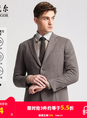 雅戈尔男士西服秋季新款官方商务休闲羊毛弹力西装外套男4881