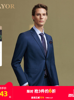 【羊毛+桑蚕丝】雅戈尔旗下MAYOR男士秋冬Loro piana进口西服上衣